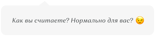 is it good for you?