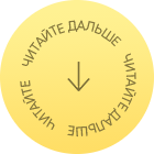 scroll down
